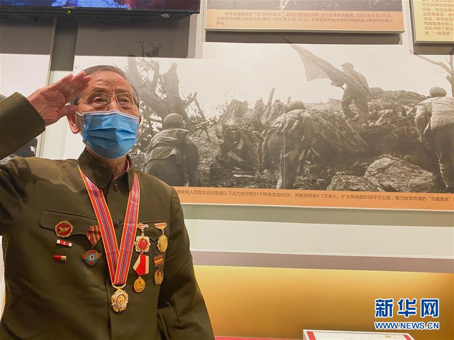 （圖文互動(dòng)）（1）他們，永遠(yuǎn)是我們心中最可愛的人&mdash;&mdash;志愿軍將士精神永流傳