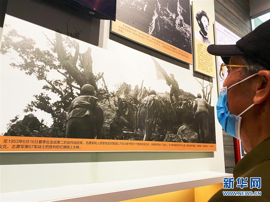 （圖文互動(dòng)）（2）他們，永遠(yuǎn)是我們心中最可愛的人&mdash;&mdash;志愿軍將士精神永流傳