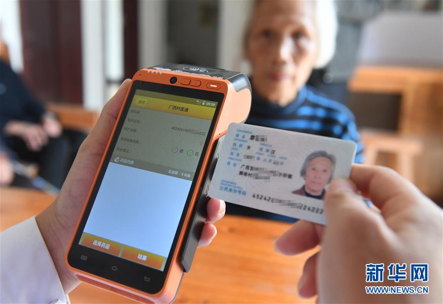 （新華全媒頭條&middot;圖文互動(dòng)）（7）從&ldquo;一粒藥&rdquo;看&ldquo;十四五&rdquo;醫(yī)改