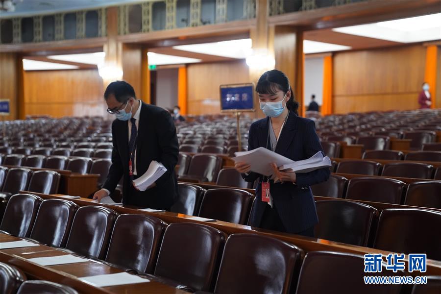（兩會(huì)&middot;政協(xié)開幕&middot;XHDW）（4）全國(guó)政協(xié)十三屆三次會(huì)議即將開幕