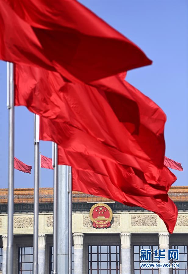 （兩會&middot;人大開幕&middot;XHDW）（4）十三屆全國人大三次會議開幕