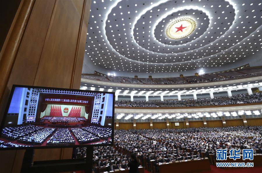 （兩會(huì)&middot;人大開(kāi)幕&middot;XHDW）（19）十三屆全國(guó)人大三次會(huì)議在京開(kāi)幕