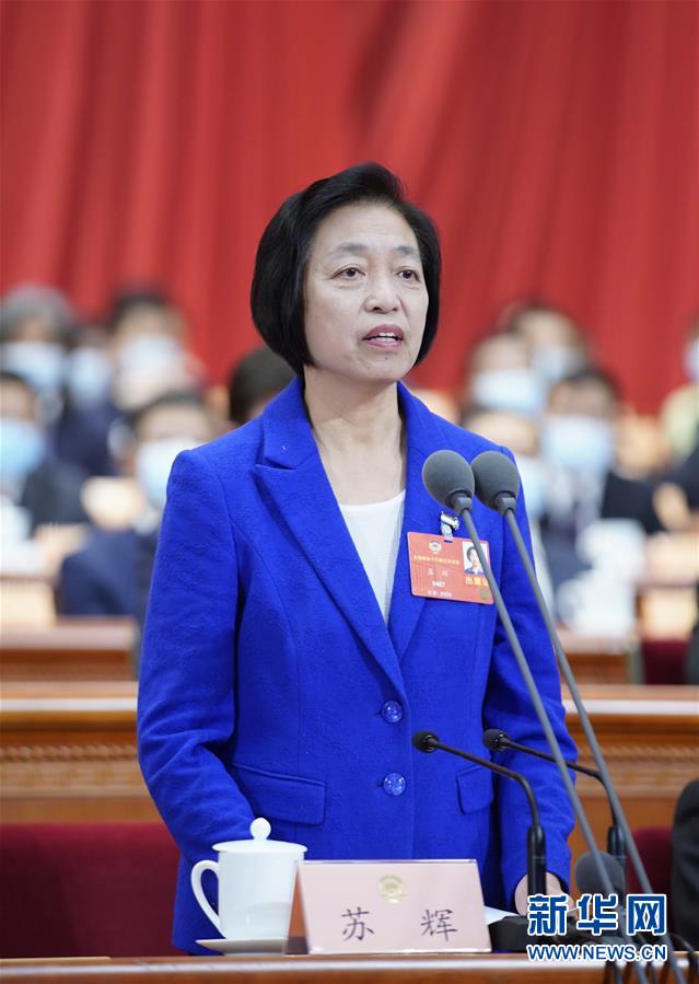 （兩會(huì)&middot;XHDW）（10）全國政協(xié)十三屆三次會(huì)議舉行第二次全體會(huì)議