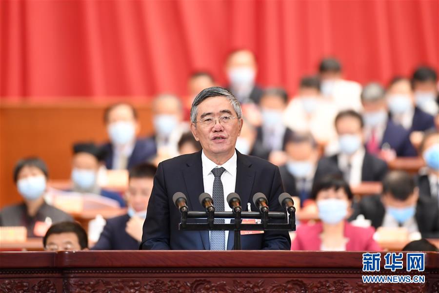 （兩會&middot;XHDW）（4）全國政協十三屆三次會議第二次全體會議大會發(fā)言