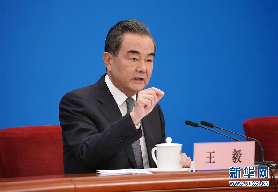 （兩會(huì)&middot;XHDW）（14）國(guó)務(wù)委員兼外交部長(zhǎng)王毅回答中外記者提問