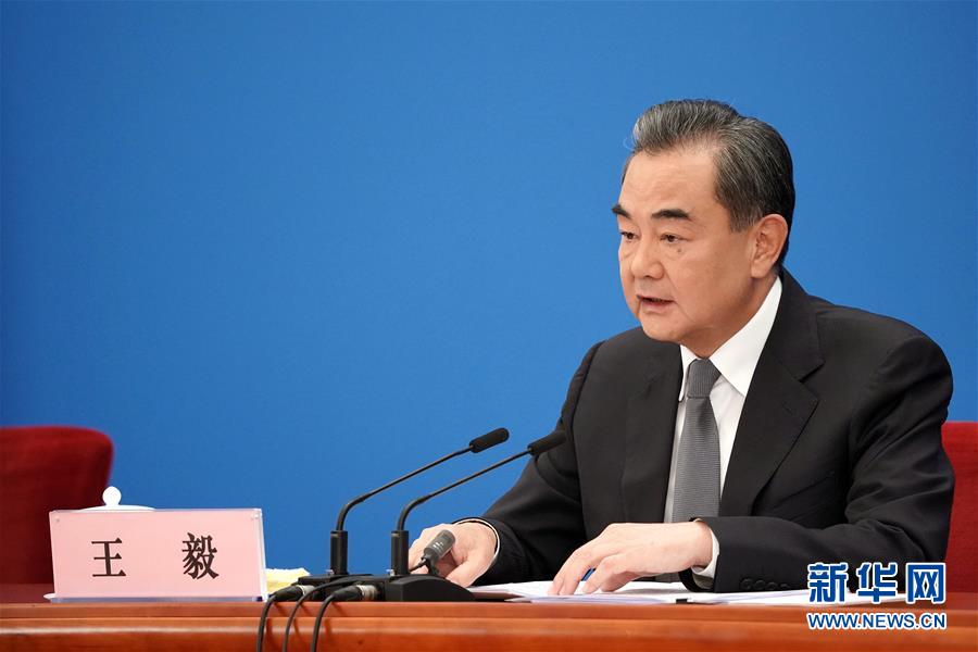 （兩會(huì)&middot;XHDW）（17）國務(wù)委員兼外交部長王毅回答中外記者提問