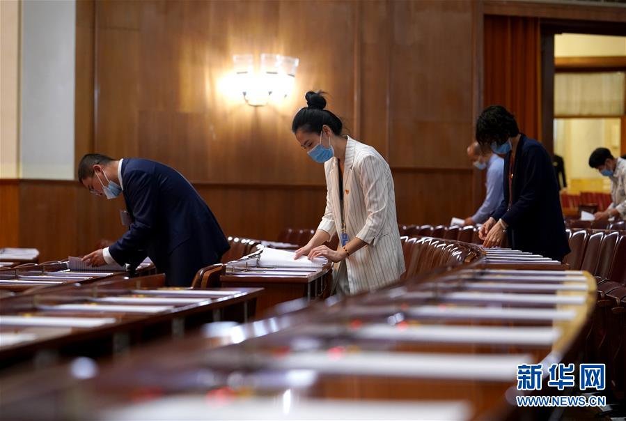 （兩會(huì)&middot;XHDW）（6）全國政協(xié)十三屆三次會(huì)議將舉行閉幕會(huì)