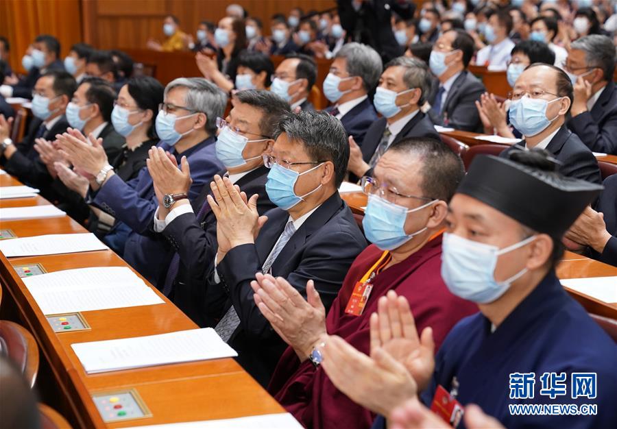 （兩會(huì)&middot;XHDW）（11）全國政協(xié)十三屆三次會(huì)議舉行閉幕會(huì)