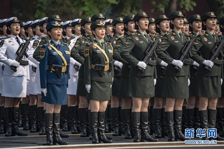 （國慶70周年&middot;慶祝大會(huì)）慶祝中華人民共和國成立70周年大會(huì)在京隆重舉行