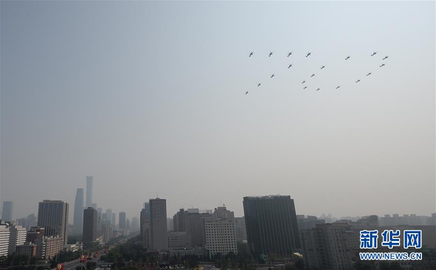 （國慶70周年&middot;慶祝大會）慶祝中華人民共和國成立70周年大會在京隆重舉行