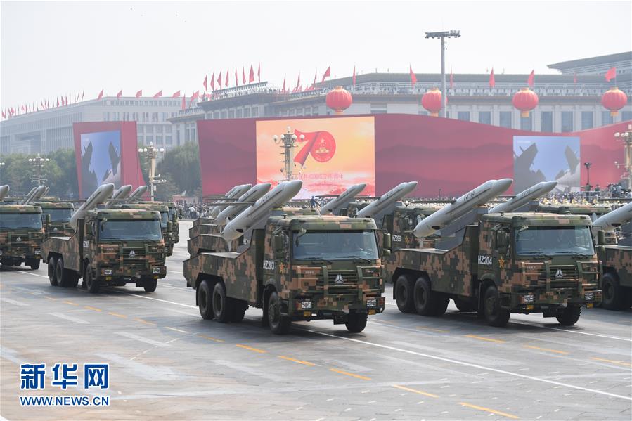 （國(guó)慶70周年&middot;慶祝大會(huì)）慶祝中華人民共和國(guó)成立70周年大會(huì)在京隆重舉行