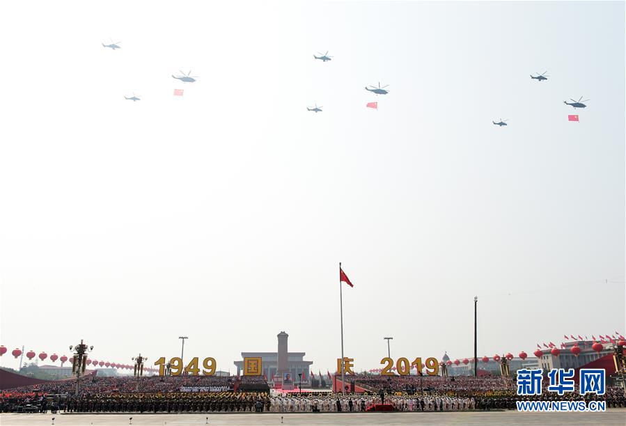 （國慶70周年&middot;慶祝大會(huì)）慶祝中華人民共和國成立70周年大會(huì)在京隆重舉行