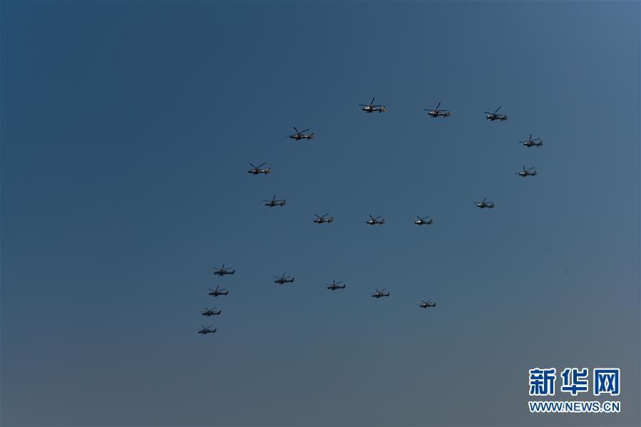 （國慶70周年&middot;慶祝大會）（2）慶祝中華人民共和國成立70周年大會在京隆重舉行