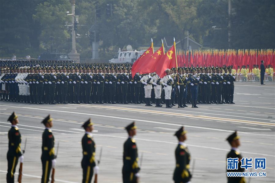（國慶70周年&middot;慶祝大會）慶祝中華人民共和國成立70周年大會在京隆重舉行