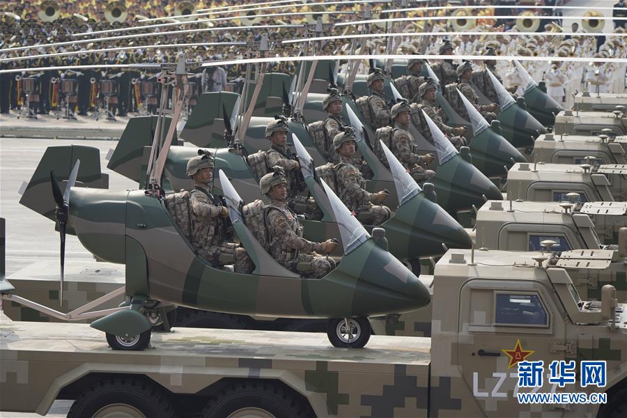 （國(guó)慶70周年&middot;慶祝大會(huì)）慶祝中華人民共和國(guó)成立70周年大會(huì)在京隆重舉行