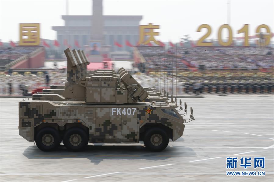 （國(guó)慶70周年&middot;慶祝大會(huì)）慶祝中華人民共和國(guó)成立70周年大會(huì)在京隆重舉行