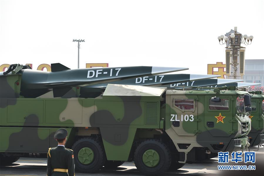 （國慶70周年&middot;慶祝大會(huì)）慶祝中華人民共和國成立70周年大會(huì)在京隆重舉行