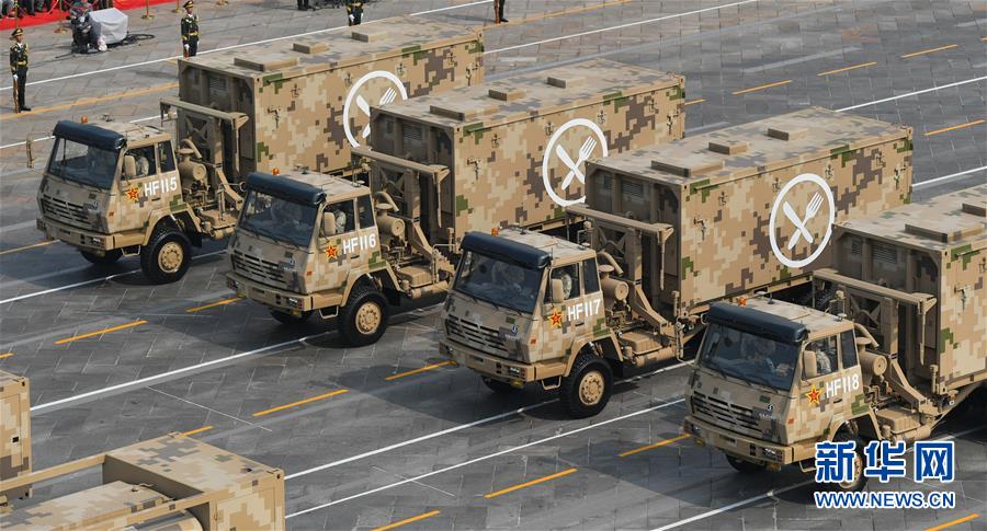 （國(guó)慶70周年&middot;慶祝大會(huì)）慶祝中華人民共和國(guó)成立70周年大會(huì)在京隆重舉行