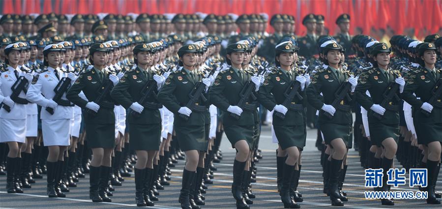 （國(guó)慶70周年&middot;慶祝大會(huì)）慶祝中華人民共和國(guó)成立70周年大會(huì)在京隆重舉行