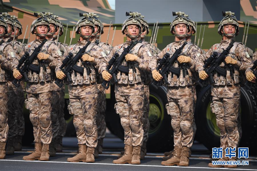 （國慶70周年&middot;慶祝大會(huì)）慶祝中華人民共和國成立70周年大會(huì)在京隆重舉行