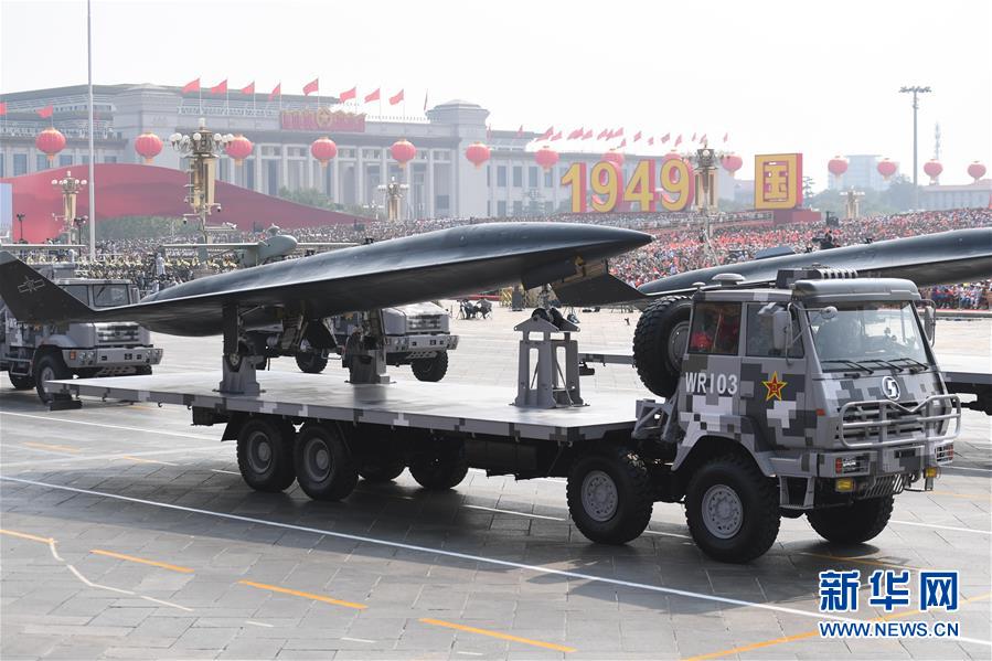 （國慶70周年&middot;慶祝大會(huì)）慶祝中華人民共和國成立70周年大會(huì)在京隆重舉行