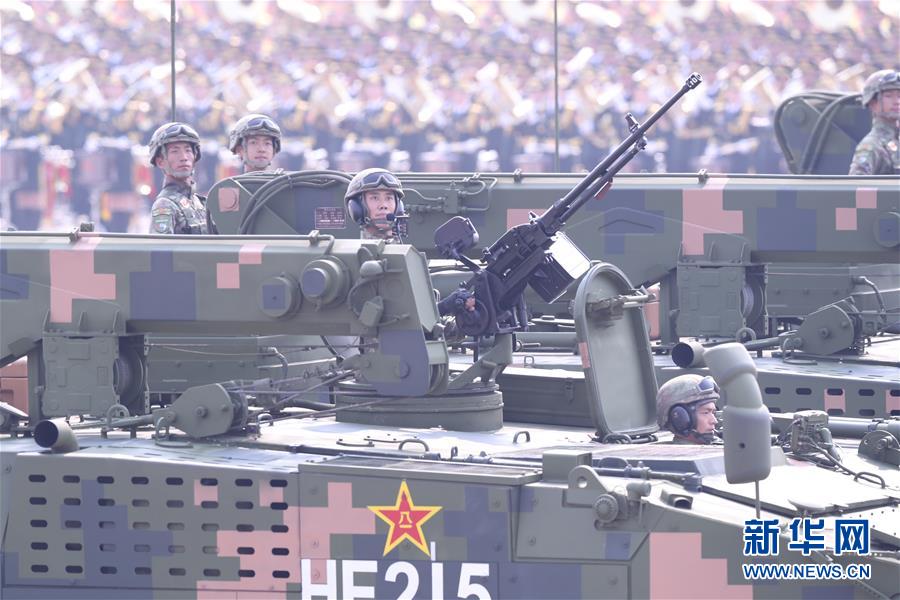 （國慶70周年&middot;慶祝大會）慶祝中華人民共和國成立70周年大會在京隆重舉行