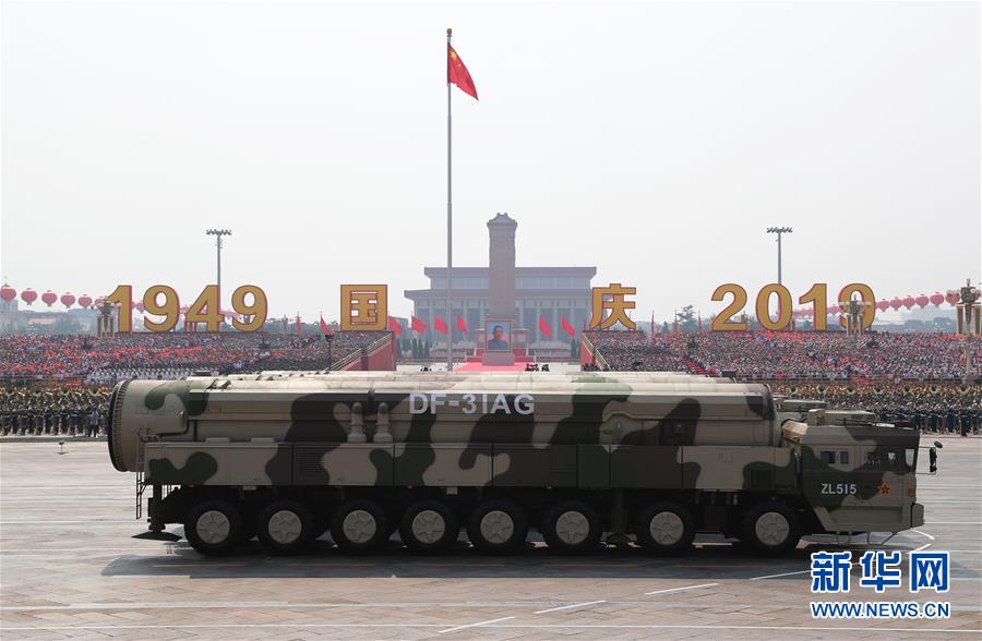 （國慶70周年&middot;慶祝大會）慶祝中華人民共和國成立70周年大會在京隆重舉行