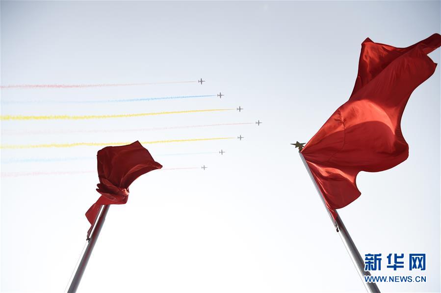 （國慶70周年&middot;慶祝大會）慶祝中華人民共和國成立70周年大會在京隆重舉行