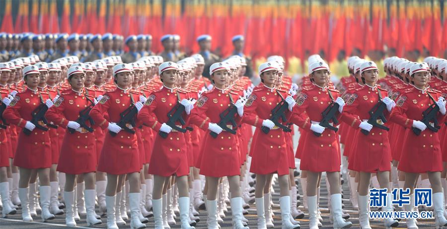 （國慶70周年&middot;慶祝大會(huì)）慶祝中華人民共和國成立70周年大會(huì)在京隆重舉行