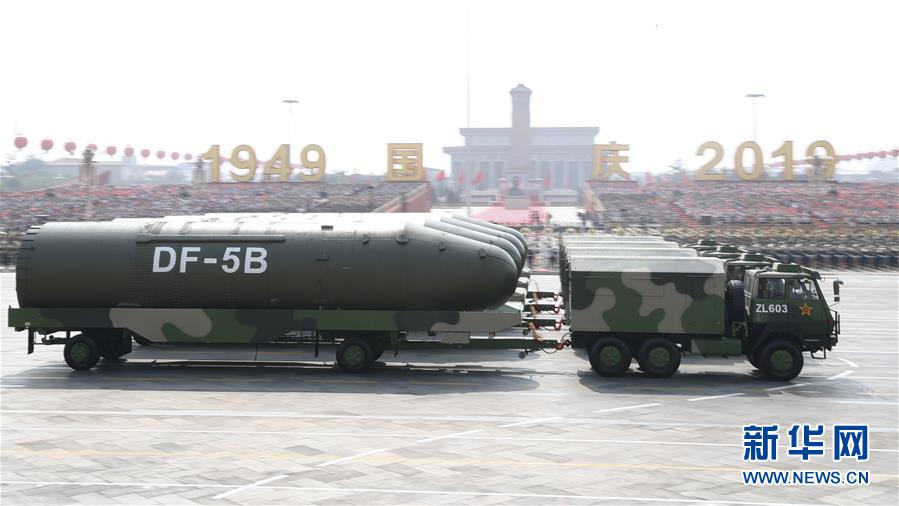 （國(guó)慶70周年&middot;慶祝大會(huì)）慶祝中華人民共和國(guó)成立70周年大會(huì)在京隆重舉行