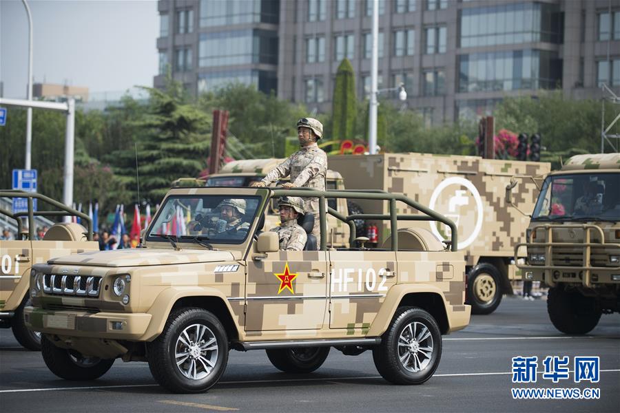 （國(guó)慶70周年&middot;慶祝大會(huì)）慶祝中華人民共和國(guó)成立70周年大會(huì)在京隆重舉行