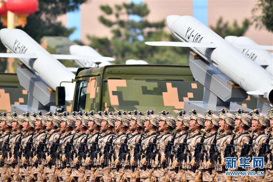 （國(guó)慶70周年&middot;慶祝大會(huì)）慶祝中華人民共和國(guó)成立70周年大會(huì)在京隆重舉行