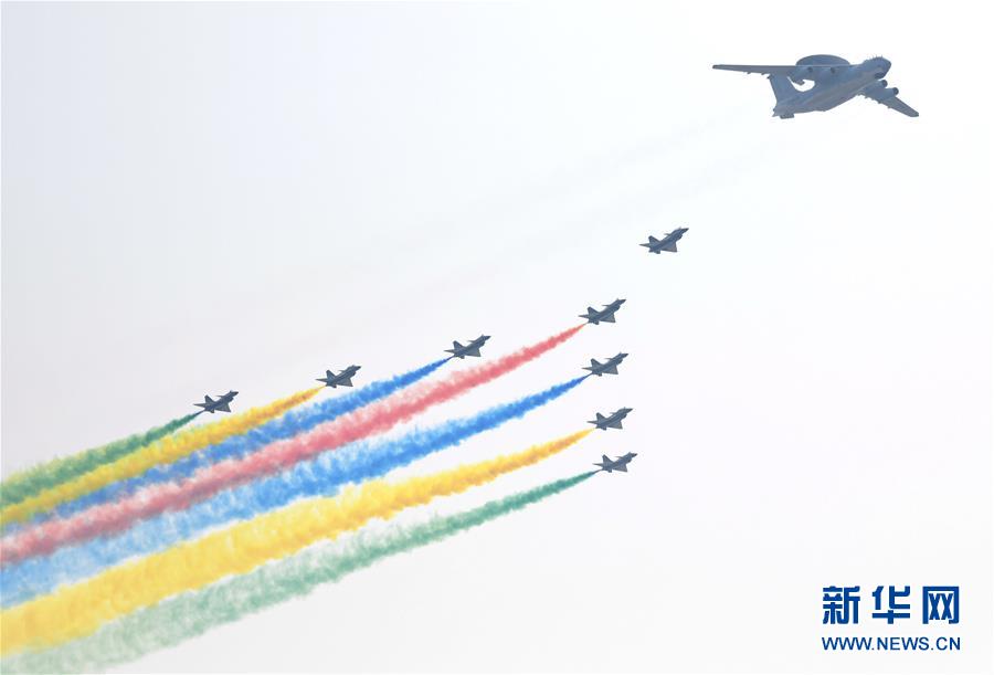 （國慶70周年&middot;慶祝大會(huì)）慶祝中華人民共和國成立70周年大會(huì)在京隆重舉行