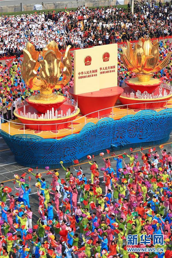 （國慶70周年&middot;慶祝大會）慶祝中華人民共和國成立70周年大會在京隆重舉行