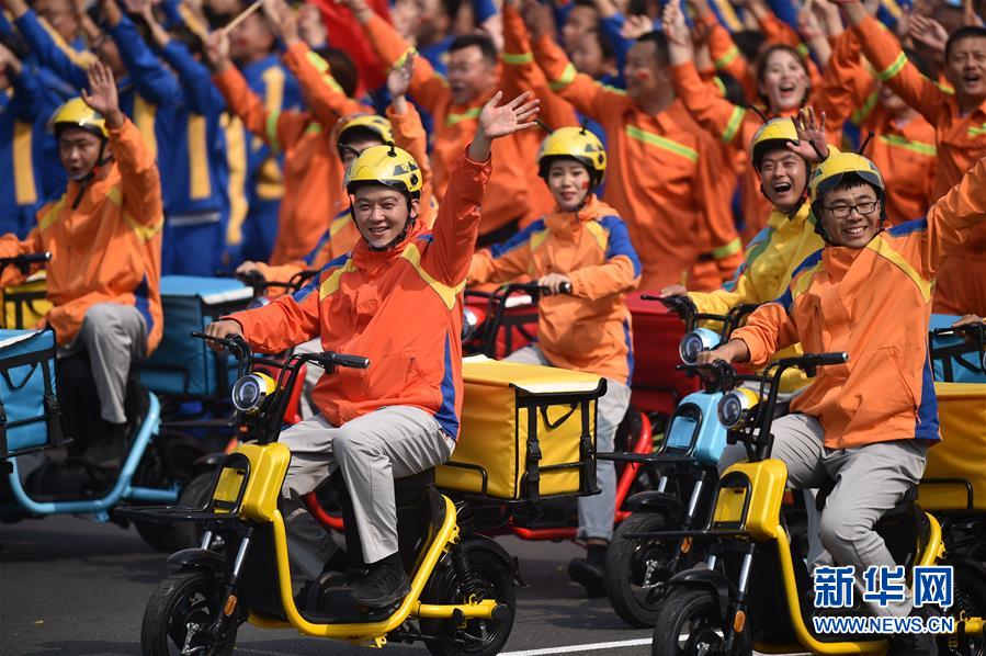 （國(guó)慶70周年&middot;慶祝大會(huì)）慶祝中華人民共和國(guó)成立70周年大會(huì)在京隆重舉行