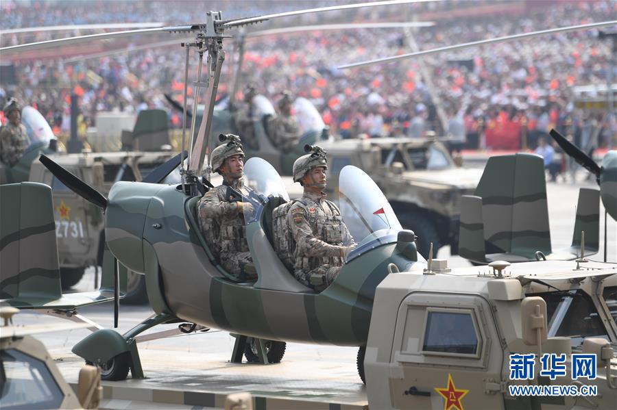 （國慶70周年&middot;慶祝大會）慶祝中華人民共和國成立70周年大會在京隆重舉行