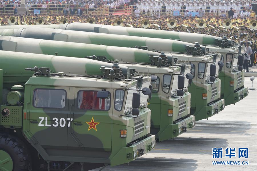 （國慶70周年&middot;慶祝大會）慶祝中華人民共和國成立70周年大會在京隆重舉行