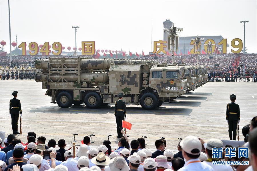 （國慶70周年&middot;慶祝大會(huì)）慶祝中華人民共和國成立70周年大會(huì)在京隆重舉行