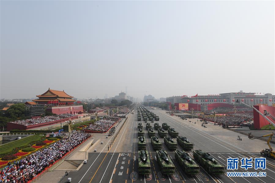 （國慶70周年&middot;慶祝大會(huì)）慶祝中華人民共和國成立70周年大會(huì)在京隆重舉行