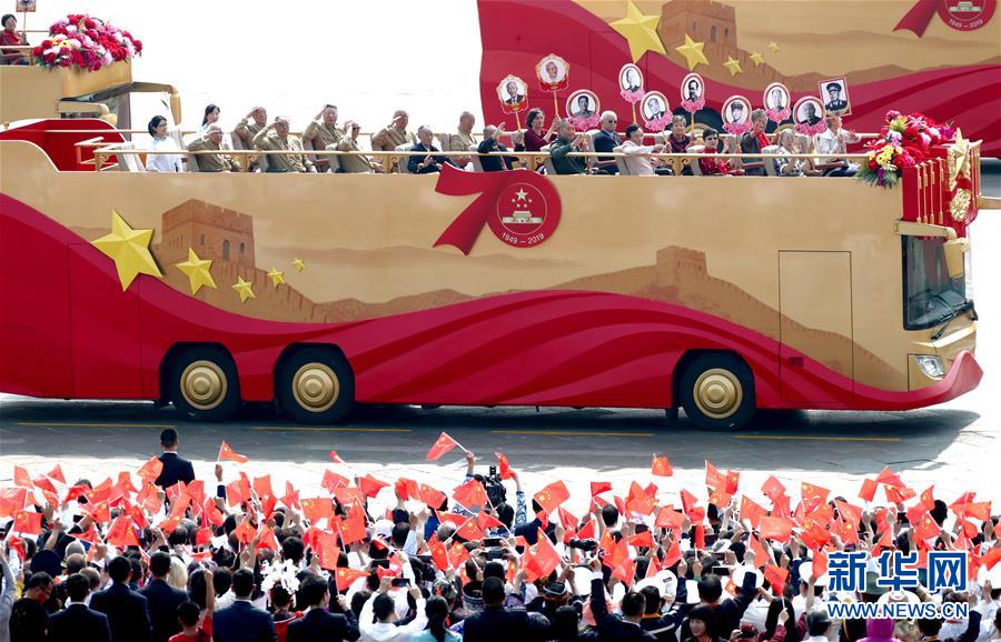 （國(guó)慶70周年&middot;慶祝大會(huì)）慶祝中華人民共和國(guó)成立70周年大會(huì)在京隆重舉行