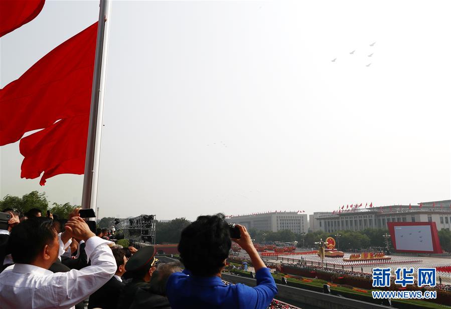 （國慶70周年&middot;慶祝大會(huì)）慶祝中華人民共和國成立70周年大會(huì)在京隆重舉行