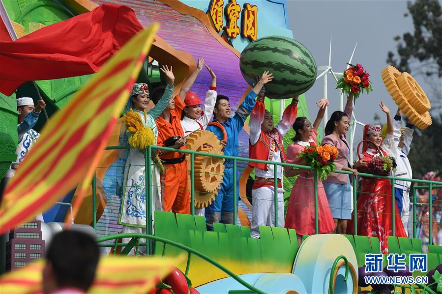 （國慶70周年&middot;慶祝大會(huì)）慶祝中華人民共和國成立70周年大會(huì)在京隆重舉行