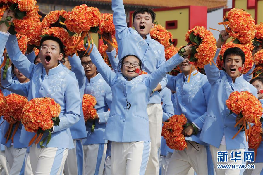 （國慶70周年&middot;慶祝大會）慶祝中華人民共和國成立70周年大會在京隆重舉行