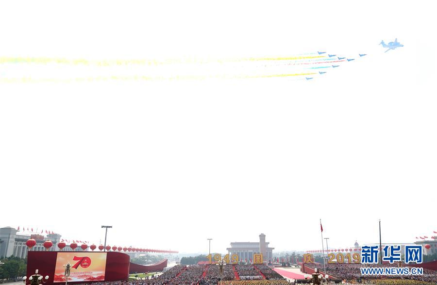 （國(guó)慶70周年&middot;慶祝大會(huì)）慶祝中華人民共和國(guó)成立70周年大會(huì)在京隆重舉行