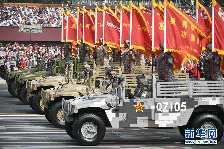 （國慶70周年&middot;慶祝大會(huì)）慶祝中華人民共和國成立70周年大會(huì)在京隆重舉行