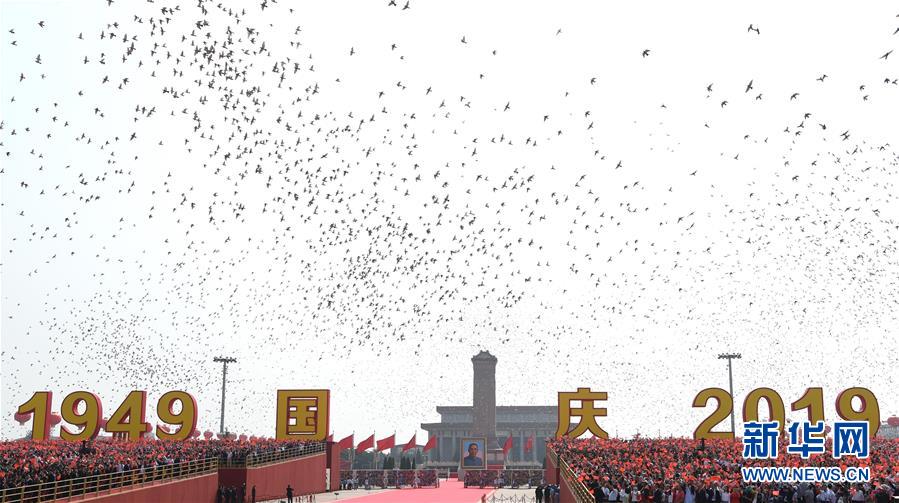 （國慶70周年&middot;慶祝大會(huì)）慶祝中華人民共和國成立70周年大會(huì)在京隆重舉行