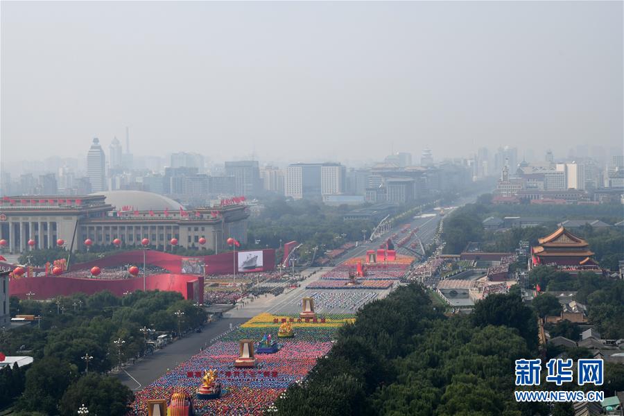 （國(guó)慶70周年&middot;慶祝大會(huì)）慶祝中華人民共和國(guó)成立70周年大會(huì)在京隆重舉行