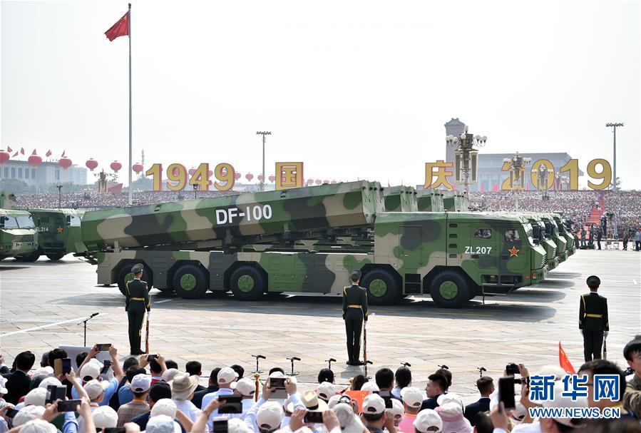 （國慶70周年&middot;慶祝大會(huì)）慶祝中華人民共和國成立70周年大會(huì)在京隆重舉行