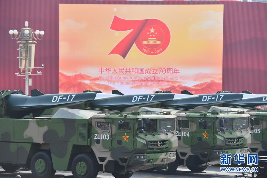 （國(guó)慶70周年&middot;慶祝大會(huì)）慶祝中華人民共和國(guó)成立70周年大會(huì)在京隆重舉行