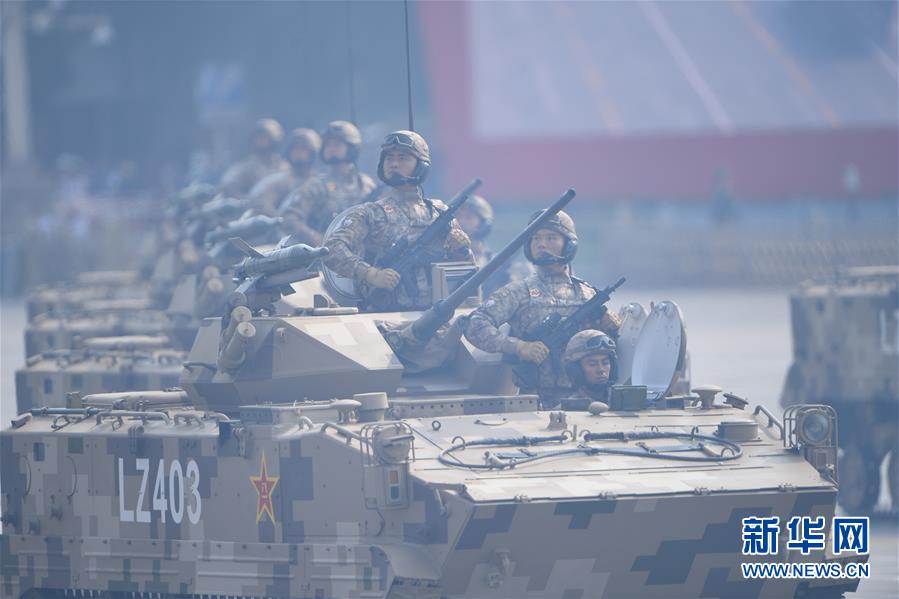 （國慶70周年&middot;慶祝大會(huì)）慶祝中華人民共和國成立70周年大會(huì)在京隆重舉行